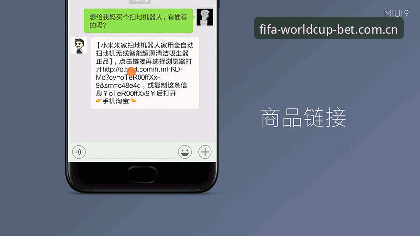 揭秘世界杯动态掌握安卓版：数据背后的赛事真相与投注深度解析
